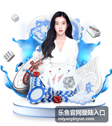 乐鱼官网账号安全设置